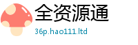 新澳门天天免费精准大全谜语给王中王493333特马王中王